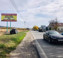 Рекламный щит 3*6 1-13 Пятигорск а/д подъезд к г. Ессентуки (1км+950м справа) (В)